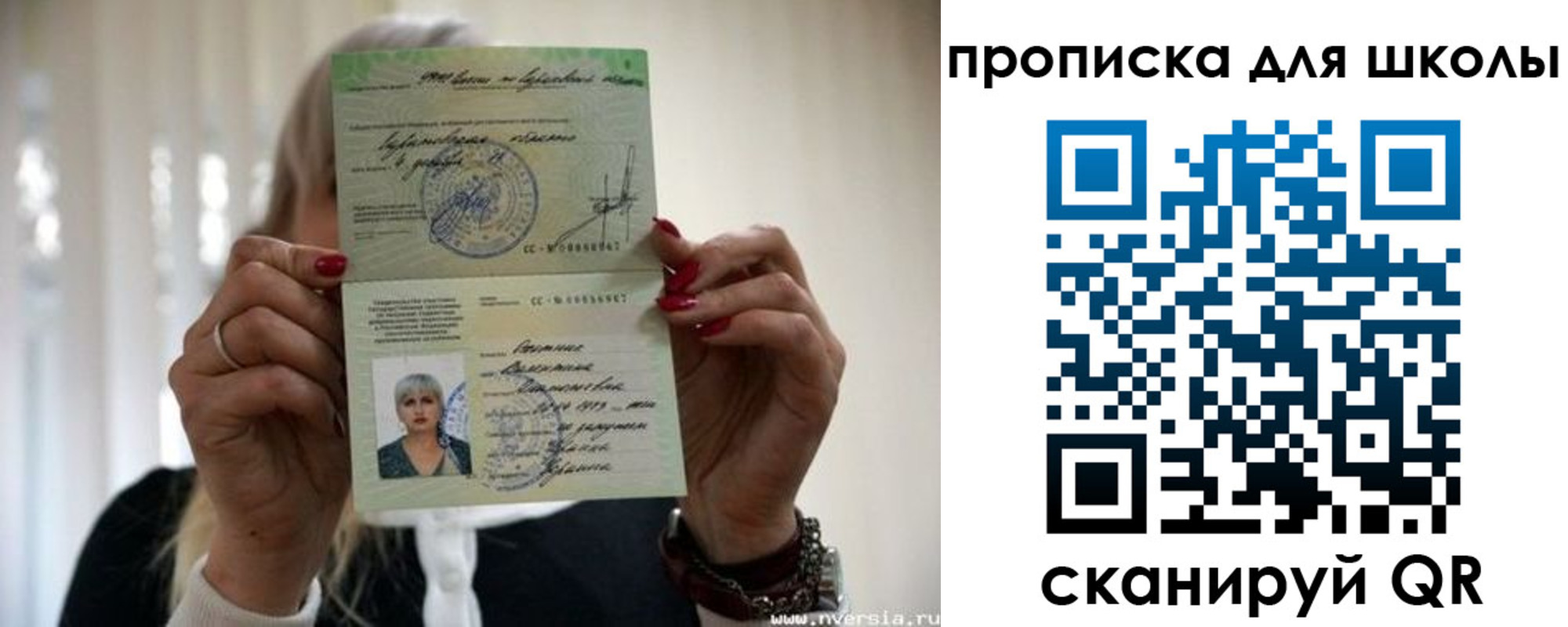 прописка гарантия в Агрызе