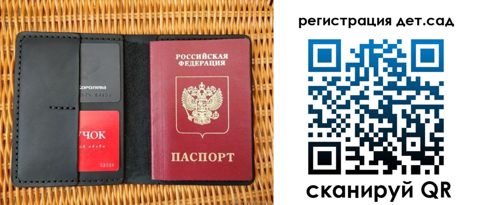 прописка иностранных граждан в Агрызе