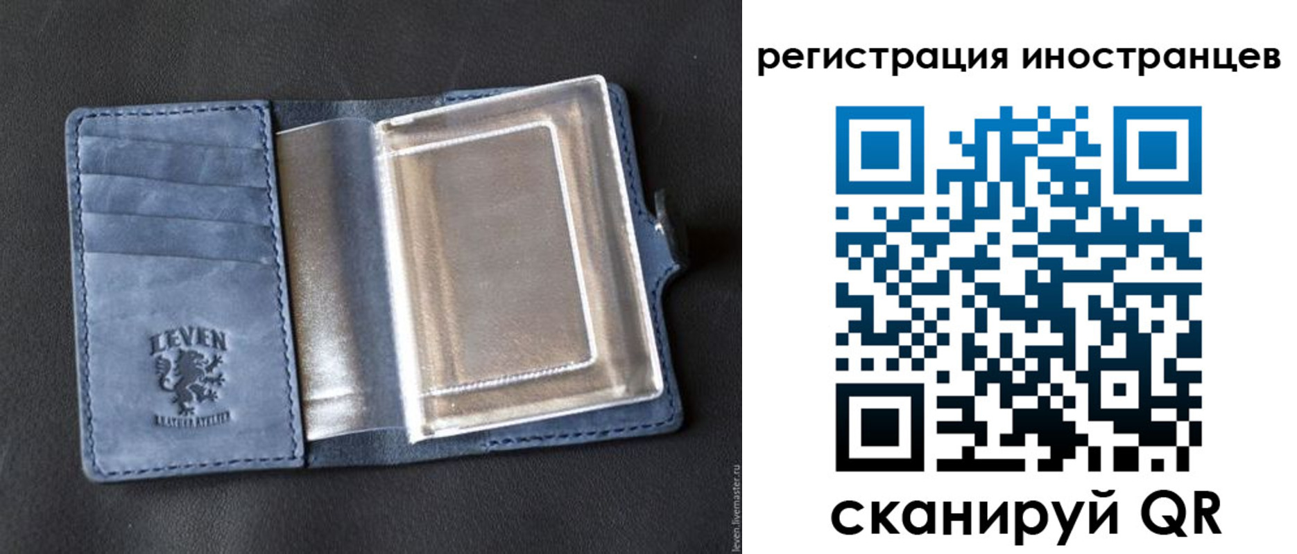 временная регистрация купить в Агрызе
