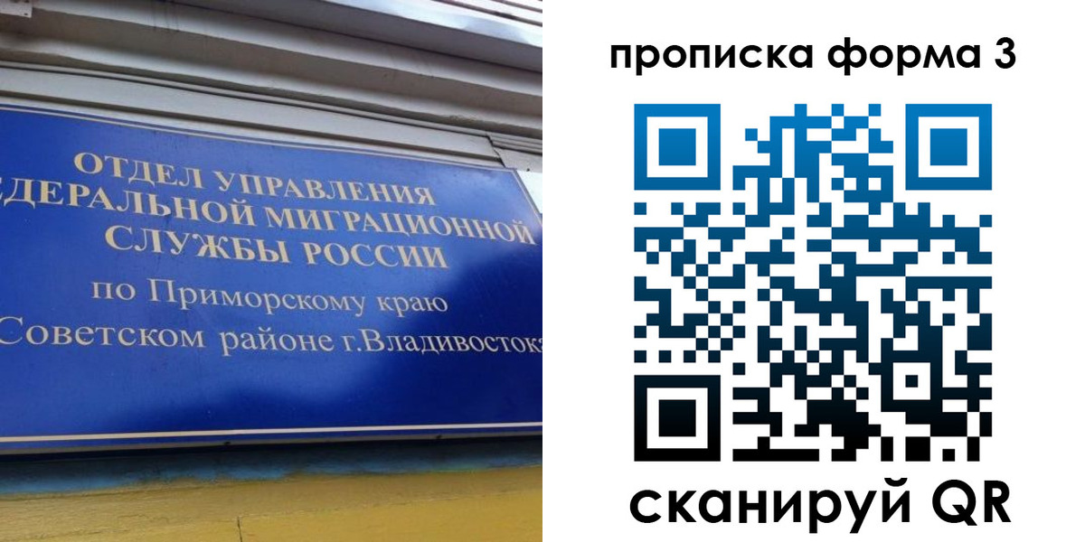 купить прописку в Агрызе
