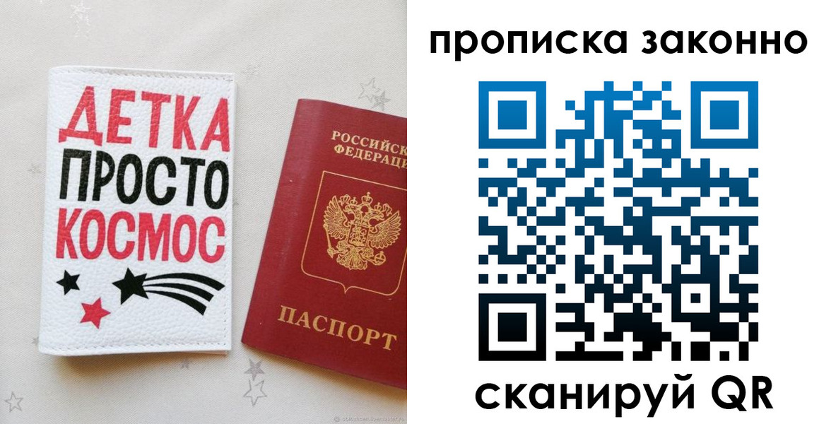 регистрация для дет. сада в Агрызе