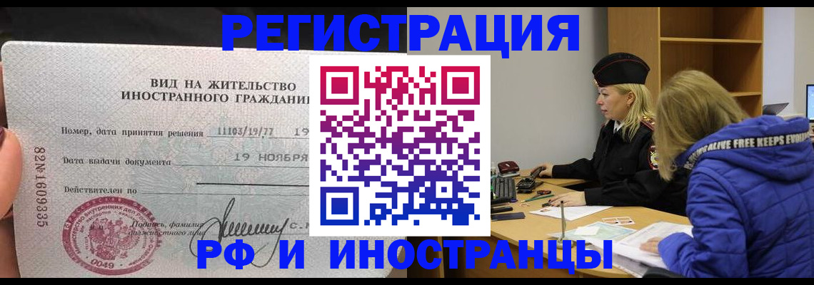 регистрация в Агрызе